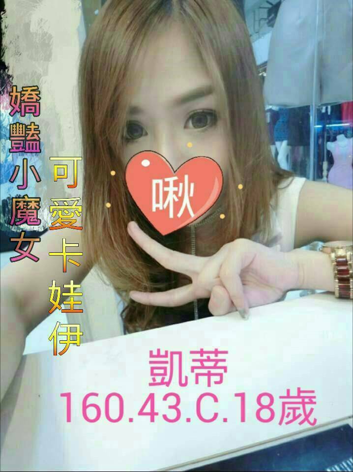 嘉義民雄定點茶 小布丁 162/49/21/34E 推拿師